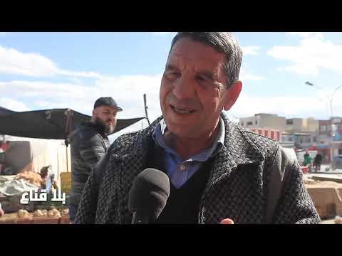 Bila Kinaa حشيشة شهر رمضان حقيقة أم بدعة مع الحجر و الحظر و خمسة عشرة ساعة كيف سيكون سلوك التونسي