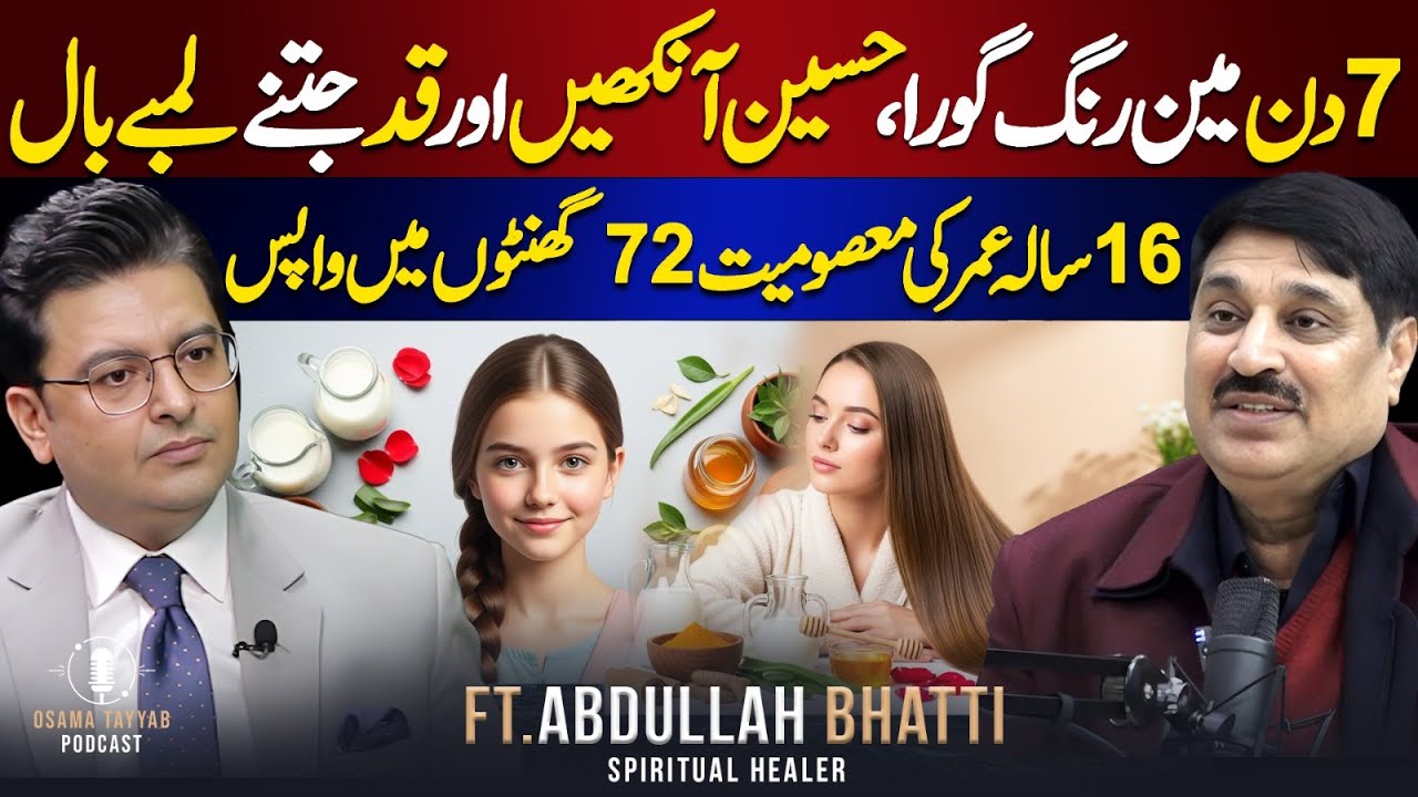 7 Day Skin Whitening Challenge & Guaranteed Hair Regrowth Tips | Ft. Abdullah Bhatti & Osama Tayyab