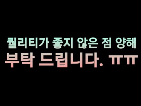 백다린 님의 시간을 멈추다 33인 대합작 6파트      -망함-