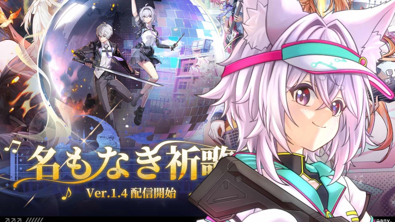 【#PR #nte 】遂にVer.1.4で追加されたパークで暴れるど!! 【#初見さん大歓迎 】