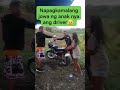napagkamalang jowa ang nag hatid na driver