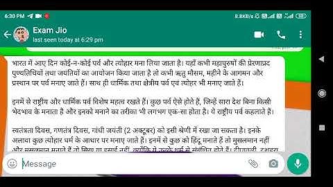 Sol 5th Semester Ba Program History Popular Culture OBE Answer Question No.4