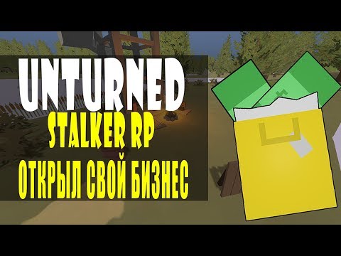 Видео: ОТКРЫЛ СКРЫТЫЙ БИЗНЕС НА СТАЛКЕР РП СЕРВЕРЕ | UNTURNED