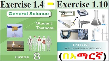 New Curriculum Grade 8 General Science/GS Unit 1 Exercise 1.4 and 1.9