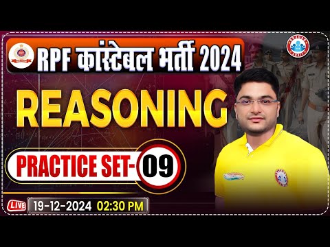 RPF Constable 2024 Classes | RPF Constable Reasoning Practice Set 09 | RPF Reasoning by Shobhit Sir