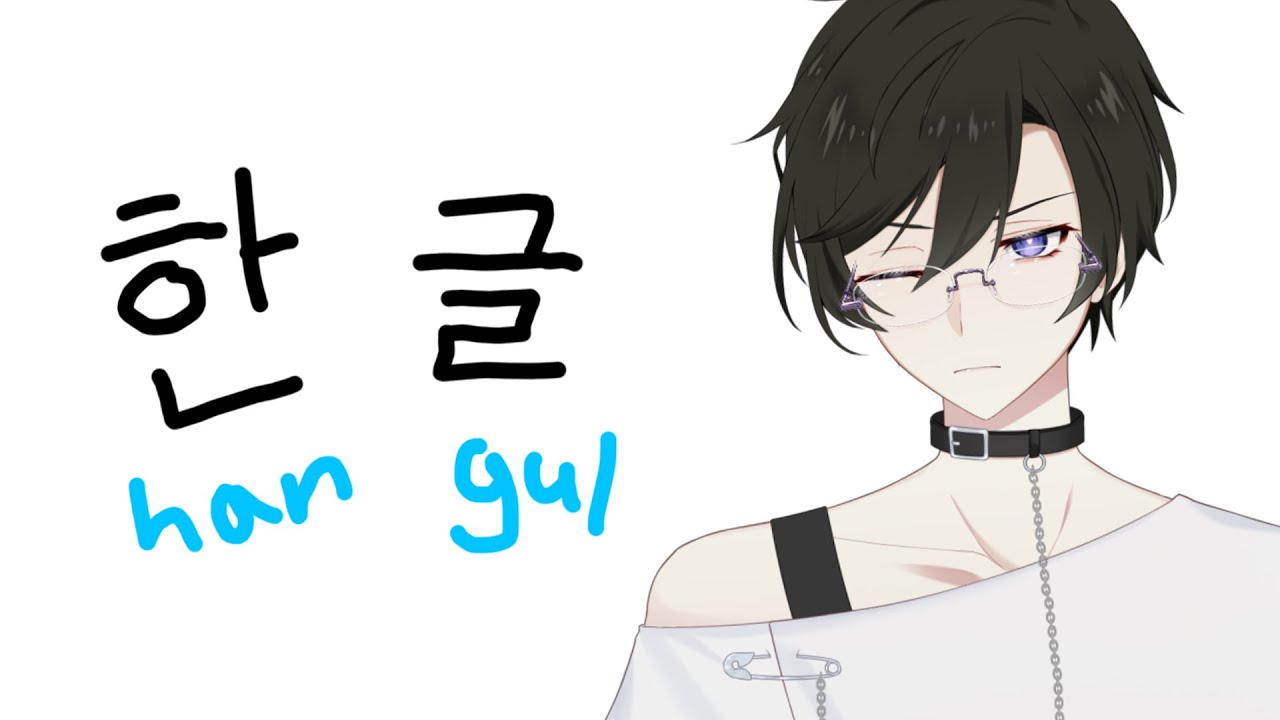 【雜談】我...我只是要複習韓文而已 才不是要教你們呢! |【未生 Misaeng Ch.】 | MYViki