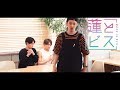 EP 5【蓮とビス】33名全員出演！スペシャルドラマ？