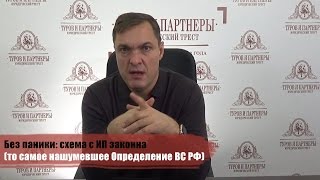 видео Статья 401.15. Основания отмены или изменения судебного решения при рассмотрении уголовного дела в кассационном порядке