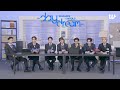 MULTI SUB ENHYPEN WEVERSE LIVE 2024 11 11 ROMANCE UNTOLD Daydream LIVE 