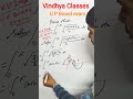 ncert maths class12th integration #shorts #youtubeshorts #viral #integrationclass12thvery important