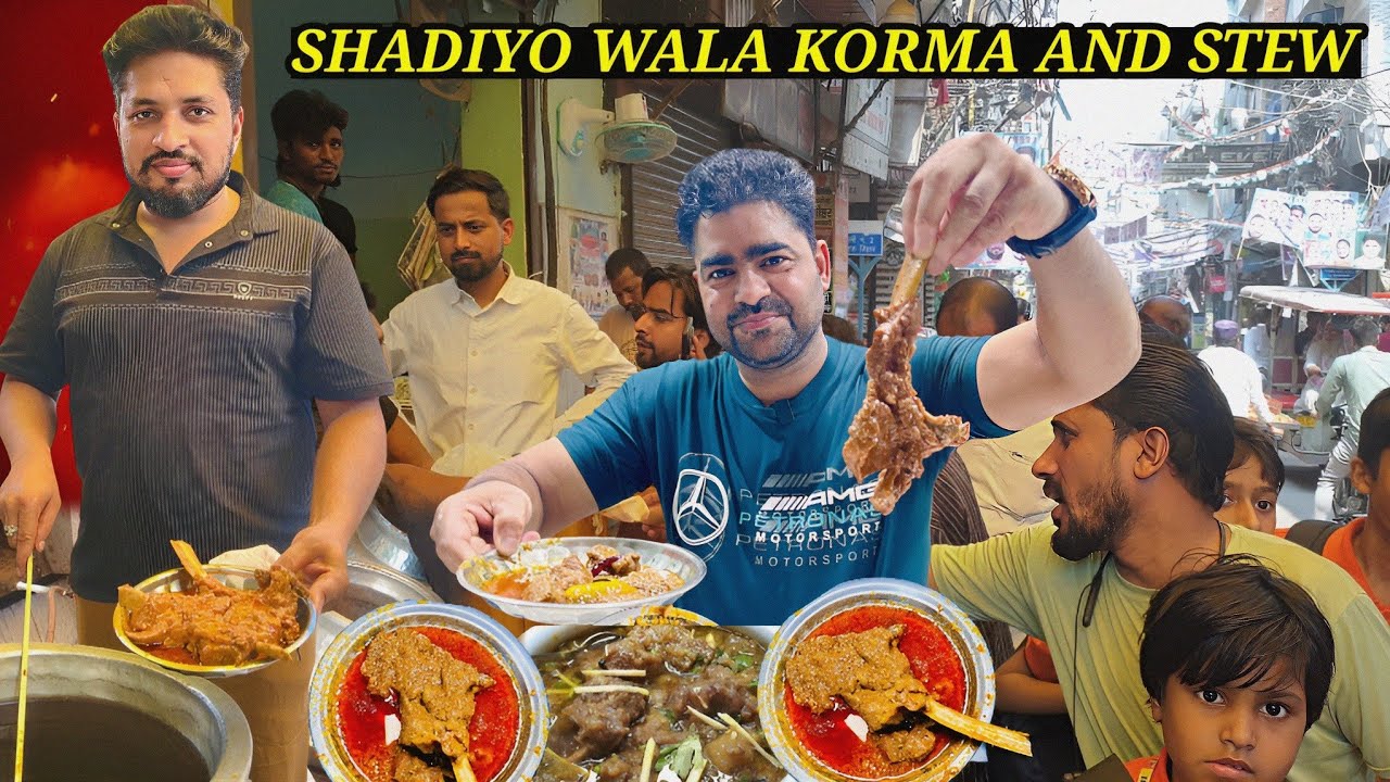 Shadiyo Wala Korma & Stew Mashoor Aliza Hotel In Mustafabad Nehro Vihar | दोपहर ki Ronak shahi korma