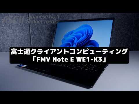 第13世代高性能ノートPC ※誰でも購入可能です。 Amazon.co.jp: 【Core 第13世代 i7-13620H OFFICE 2024搭載】ノート