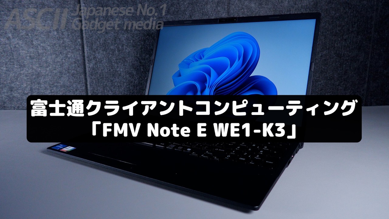 ⭐️激安⭐️ 便利で使いやすいノートパソコン 学生 007 Laptops you can buy for under 100,000 yen] Equipped with a 13th