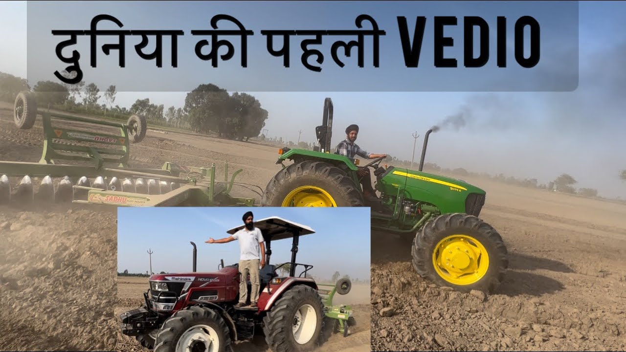 महा मुकाबला John Deere 5075 vs Arjun novo 655 tractor 14 * 14 Harrow test #youtubeshorts #share