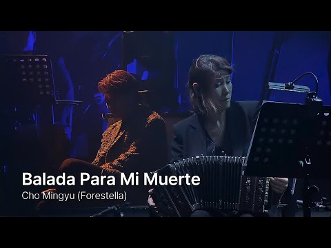 [Official Live 2024] 조민규 (Forestella) - Balada Para Mi Muerte (Feat.고상지)
