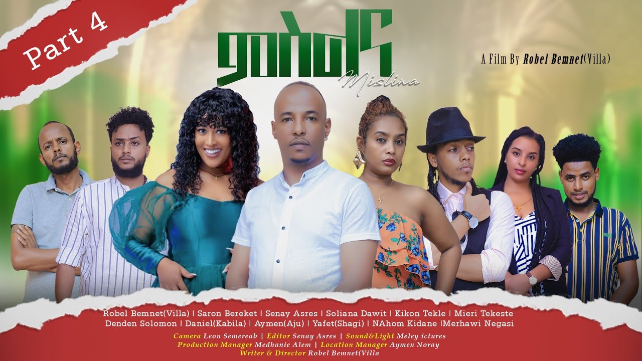 New Eritrean Series Film MSLNA 2023 - Part 4 By Robiel Bemnet (Villa