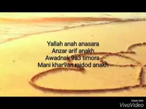 Hassan Tisarnas Yallah Anasara