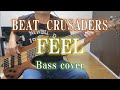 FEEL / BEAT CRUSADERS【ベース弾いてみた】