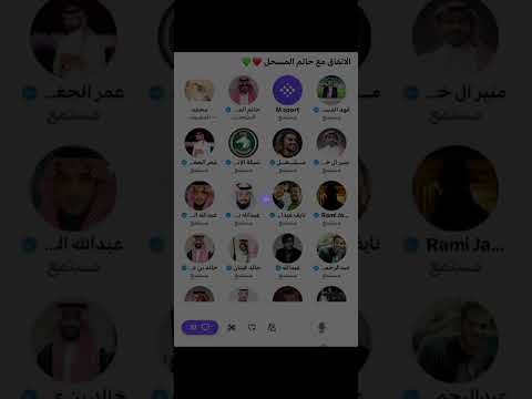 مساحة اتفاقيه تستضيف حاتم المسحل