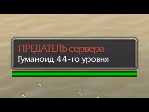 Видео: Как да играя бойна мрежа в Warcraft