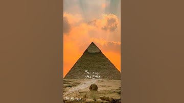راحه نفسيه🖤🔥|مقاطع قرآن قصيره| استوريات انستا قرآن | تلاوه خاشعه |ستوريات قرآن وقال فرعون ذروني اقتل