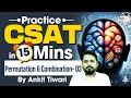 UPSC CSAT Practice Session | Permutation &amp; Combination - 3 | UPSC Prelims | StudyIQ