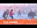 «Үлэ дьоно» (23.01.24)