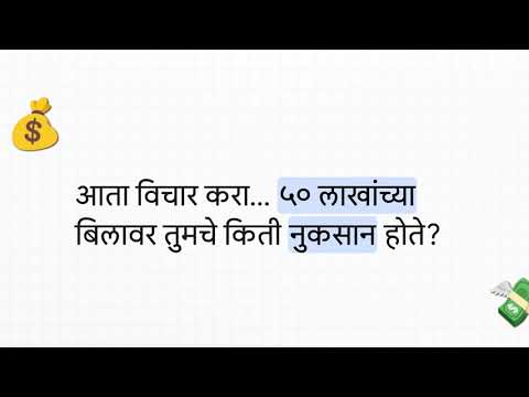 PWD कामाचं खतरनाक गणित! ₹100 चं काम केल्यावर हातात नक्की किती येतात? 💸