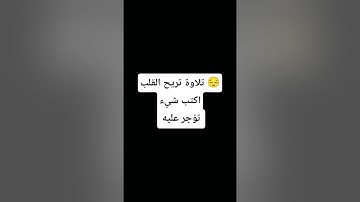 #قرآن #اكسبلور #yasseraldossary #قران_كريم #لايك #تلاوة_خاشعة #تيك_توك #المصحف #ترند #تلاوة_مؤثرة