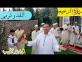 كروم الزعيم عش هذه القصة الواقعية في فيديو كليب