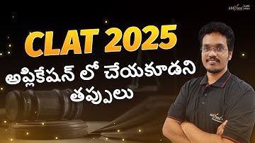 COMMON MISTAKES TO AVOID IN CLAT 2025 APPLICATION #clat2025 #exam #clatpreparation #education #law