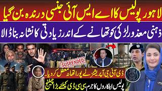 DIG Operations Intervenes: Ghaziabad Police Station Suspended Over Serious Allegations | Naeem Hanif