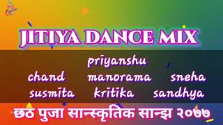 2077||jitiya dance mix ;|| shreepur dance ||CHHATH PUJA SANSKRITIK KARYAKRAM...