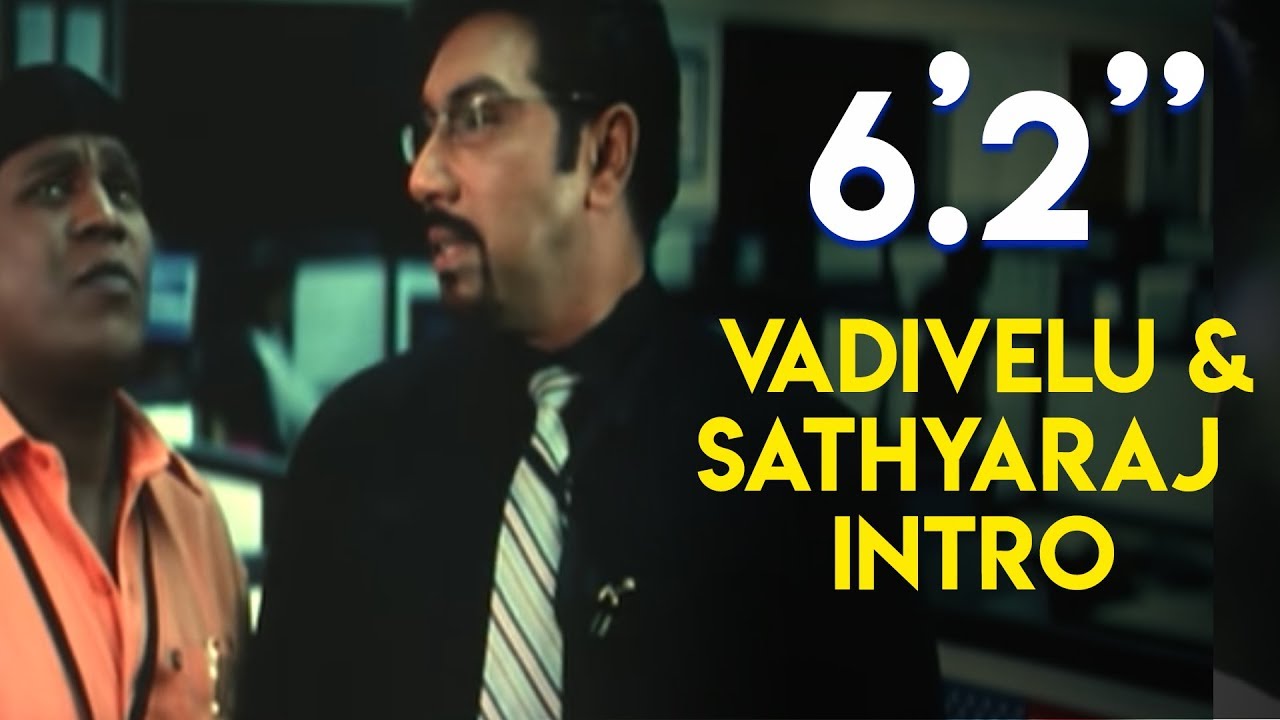 6 2 Movie - Vadivelu & Sathyaraj intro | Sathyaraj, Sunitha Varma, Vadivelu