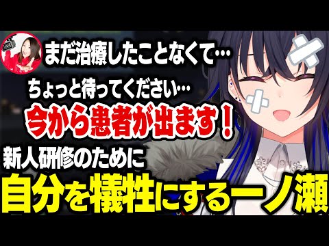 【スト鯖GTA】とんでもない力技で新人研修を終わらせる一ノ瀬うるは【ぶいすぽ切り抜き/VCR GTA/一ノ瀬うるは/Kamito/兎咲ミミ/れいか/ゼロスト】