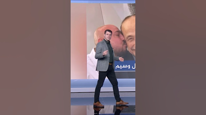 القبض على وسيم الاسد #أحمد_فاخوري #شبكات