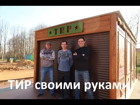 Тир пневматический своими руками