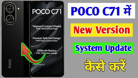 poco c71 me software update kaise kare/how to system update new Version in poco c71 me  //