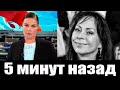 Марина Хлебникова ... Сегодня Сообщили Новости Шоу Бизнеса