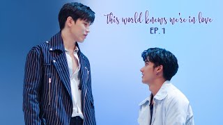 This world knew we are in love - TayNew ep.1 engsub