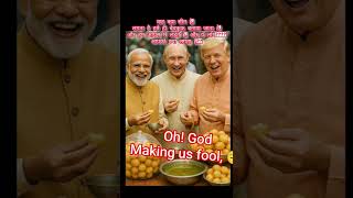 Putin Trump and Modi getting together party | #ai #motivation ❤️😜 #shorts #trending #love #viral