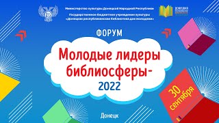 Ильина Яна Фёдоровна  Методы активного вовлечения молодёжи в культурно просветительскую