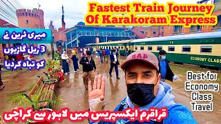 42dn Karakoram Express Train Travel from Lahore to Karachi | Is it fastest and premium train?