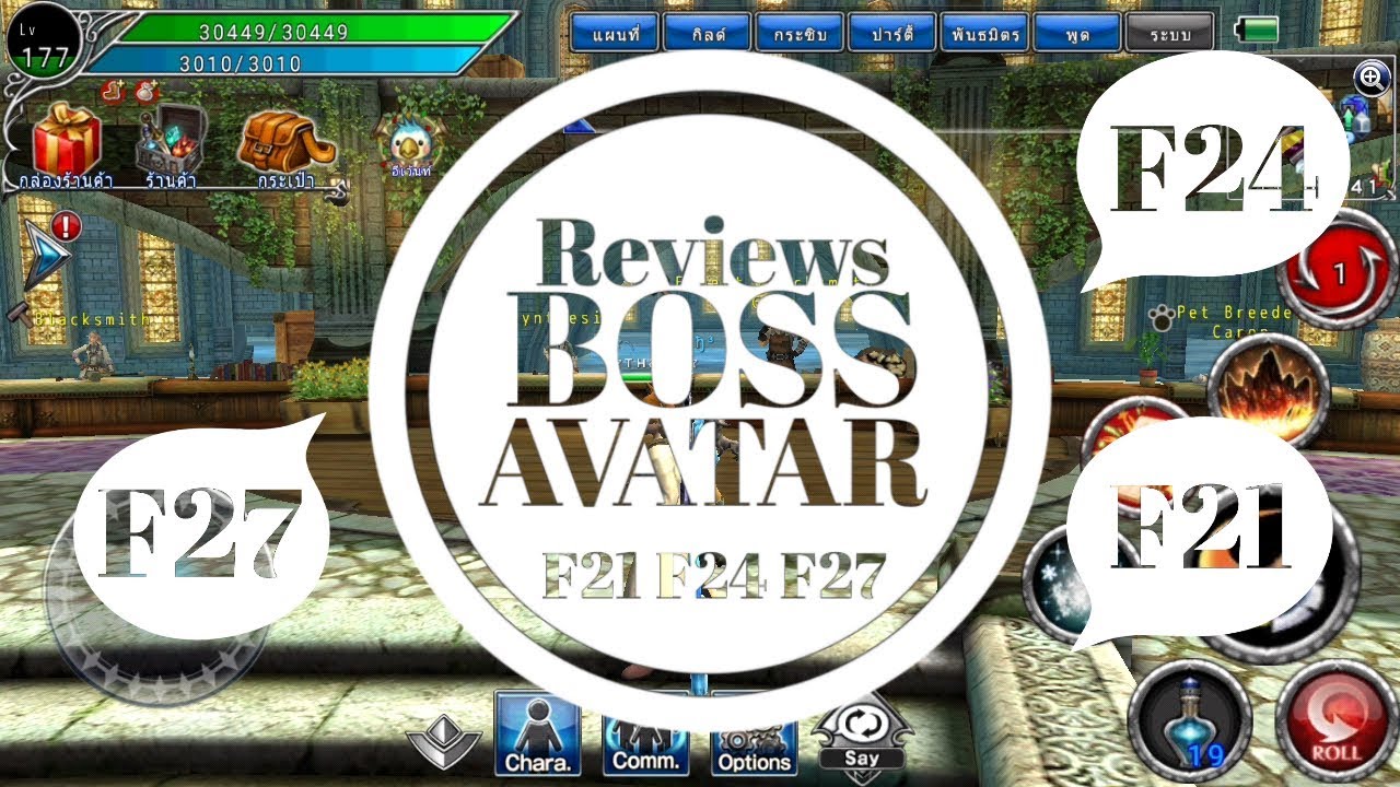 avabel online how to get avatar avabel online how to get avatar