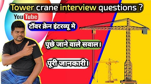 | Tower crane 🏗️| Interview | Question ❓| Tower crane interview questions asked |