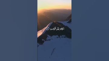 سورة الفاتحة | مقام الصبا| - القارئ ياسر الدوسري🤍🍃