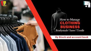 How to use Stock And Account Book Software for Clothing Business | All Kind of garments billing screenshot 4