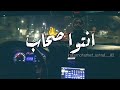 اجدد حالات واتس مهرجانات 2020 مسلم مهرجان متيجو دوغري حالات واتس مسلم 2020 اجدد حالات واتس مهرجانات 2020 مسلم مهرجان متيجو دوغري حالات واتس مسلم 2020