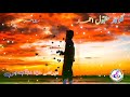 Maqbool ahmed new best songs  der ase khurhka  poet mureed baloch  brahuisongs maqboolahmed