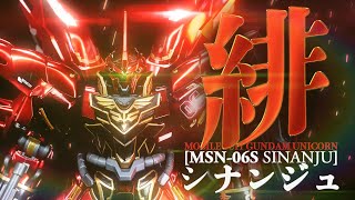 (ซับไทย)HGUC SINANJU:FOUR CANDY RED PAINT[MOBILE SUIT GUNDAM UNICORN]